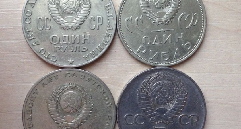 Эти советские монеты могут сделать вас миллионерами: проверьте свои закрома