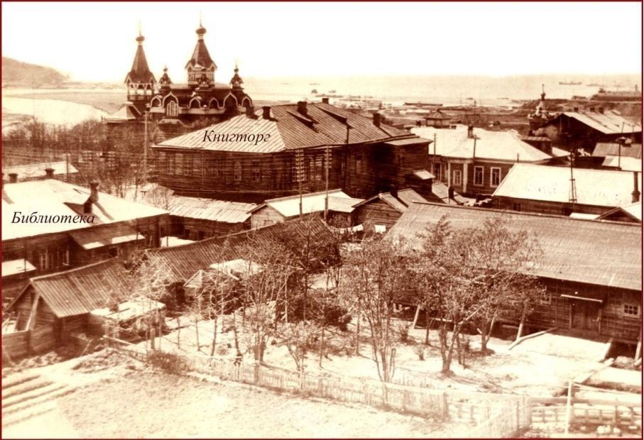 4 июля в 1925 году была открыта центральная библиотека в городе Александровске