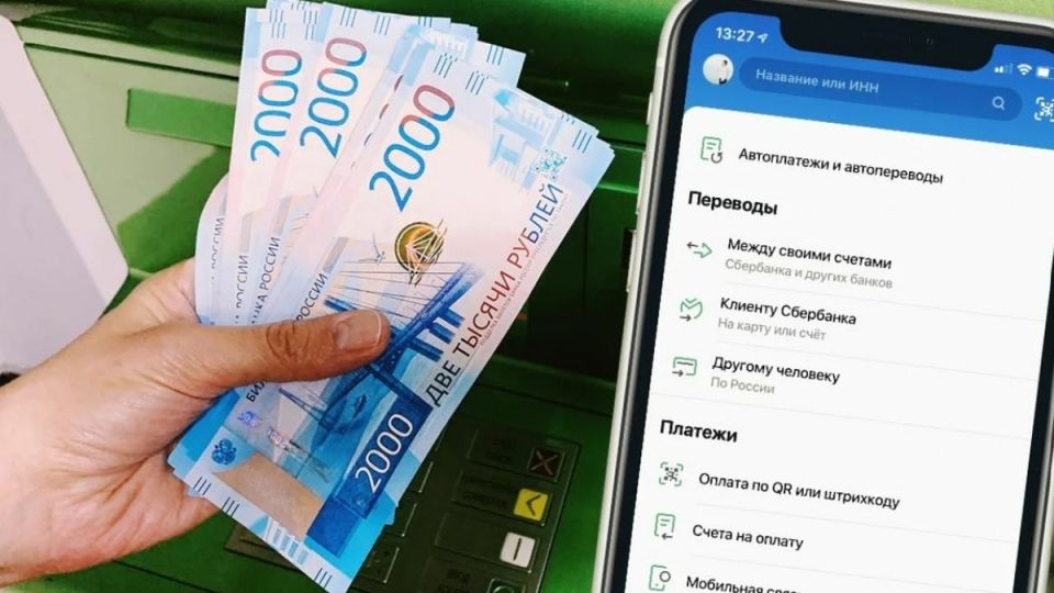 Новые правила денежных переводов: как безопасно перевести деньги под строгим контролем