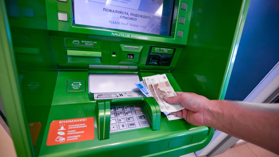 Новое правило снятия наличных: как избежать подозрений в банкоматах
