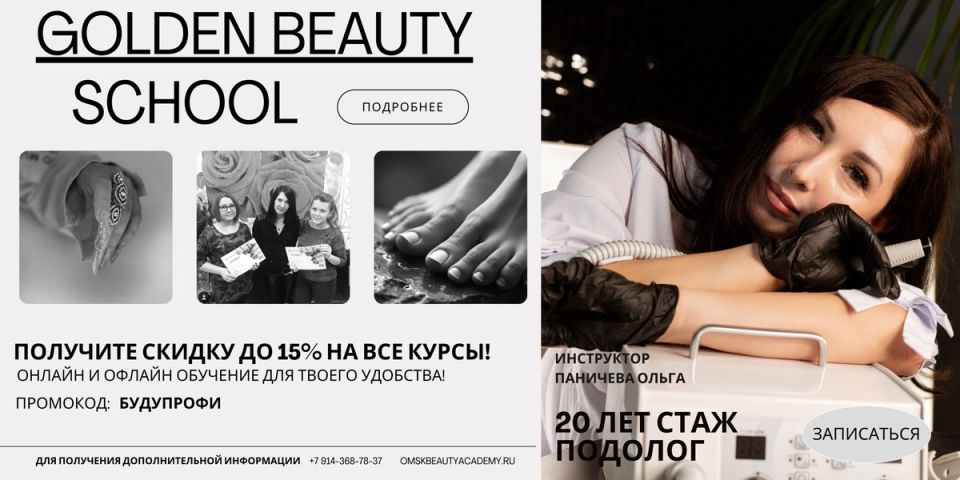 Спиртовые растворы для дезинфекции: секреты эффективной обработки инструментов