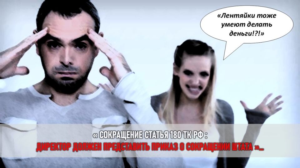 ��� �������� ����� ����� �������� ���� �����: ������� � ������ � ��������������