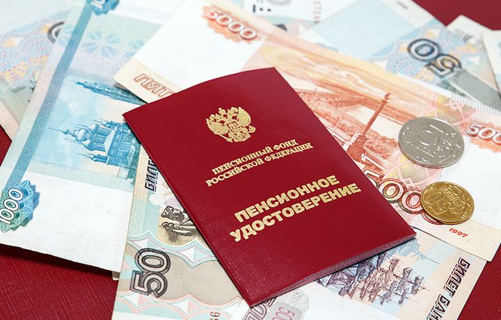 Как защитить право на досрочную пенсию при воспитании детей за границей