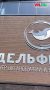 Тайны Закулисья 2.0 показали в Новосибирском дельфинарии