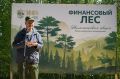 Минфин Новосибирской области для восстановления леса высадил 6000 деревьев