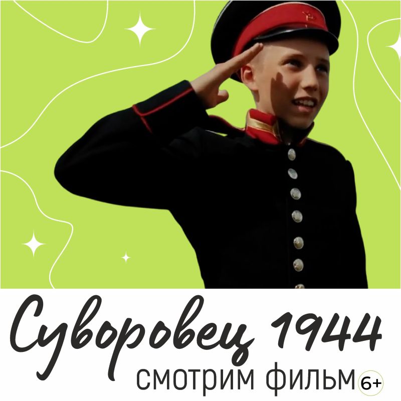    :         1944