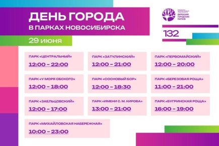  , 29 ,     132-