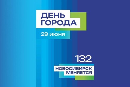  !.            ,      132-    