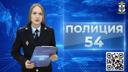    &quot;54&quot;     -      