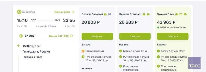 S7        7 ,    8 ,   