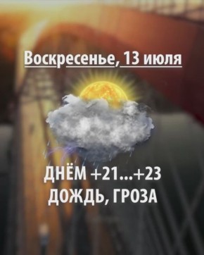  , !.         