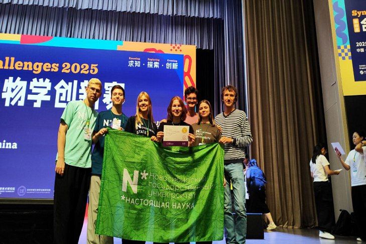        SynBio Challenge  