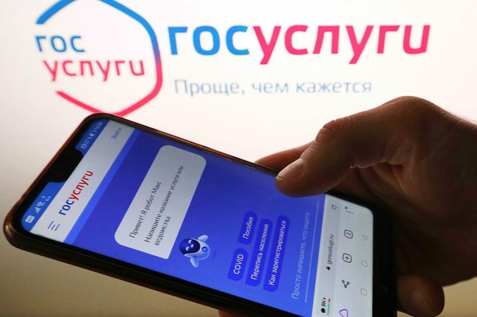 На "Госуслугах" появилась возможность оформить налоговый вычет