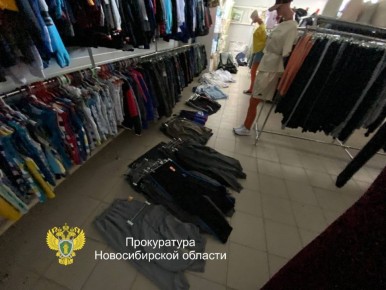 Благодаря принципиальной позиции прокуратуры контрафактная продукция конфискована в доход государства