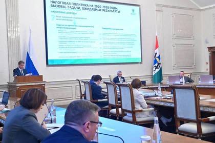 Власти Новосибирской области сформировали бюджет на 2026-2028 годы
