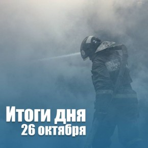 За сутки в Новосибирской области: