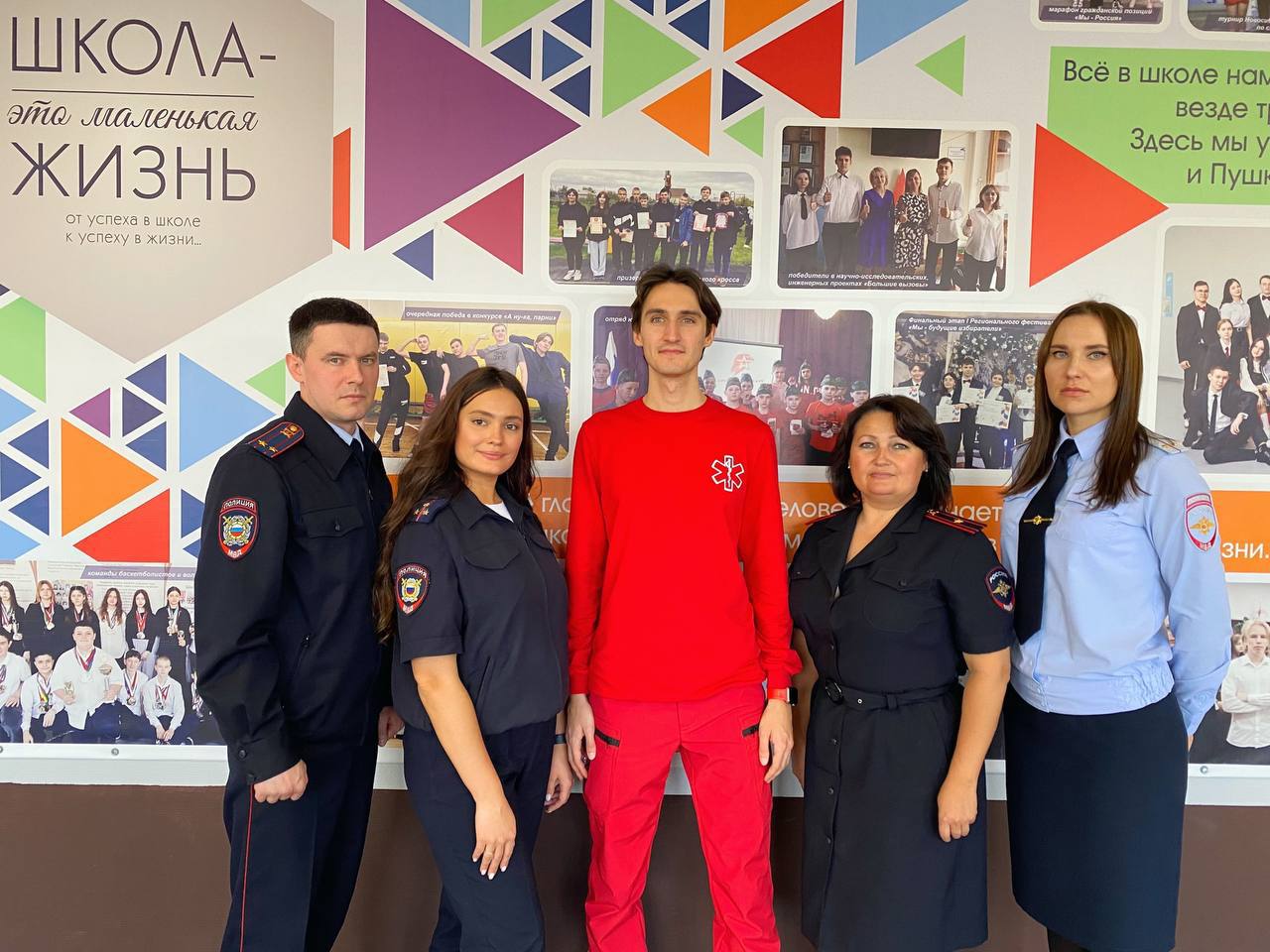 В Новосибирске сотрудники полиции провели профилактическое мероприятие «Точка опоры» В рамках мероприятия под условным наименованием «Точка опоры» 22 октября 2025 года в МКОУ Чулымская СОШ No...