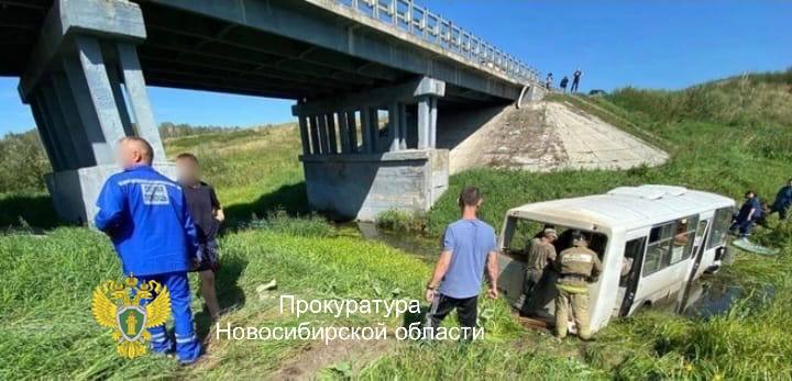 В Новосибирской области осужден водитель автобуса за совершение ДТП, в результате которого 1 человек погиб и 3 человека получили тяжкий вред здоровью