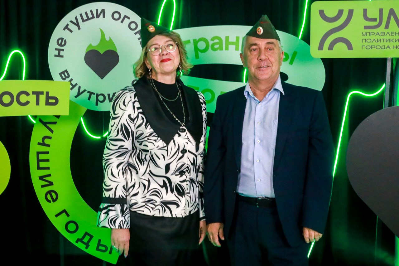 Молодёжной политике Новосибирска исполнилось 35 лет Молодёжной политике Новосибирска исполнилось 35 лет