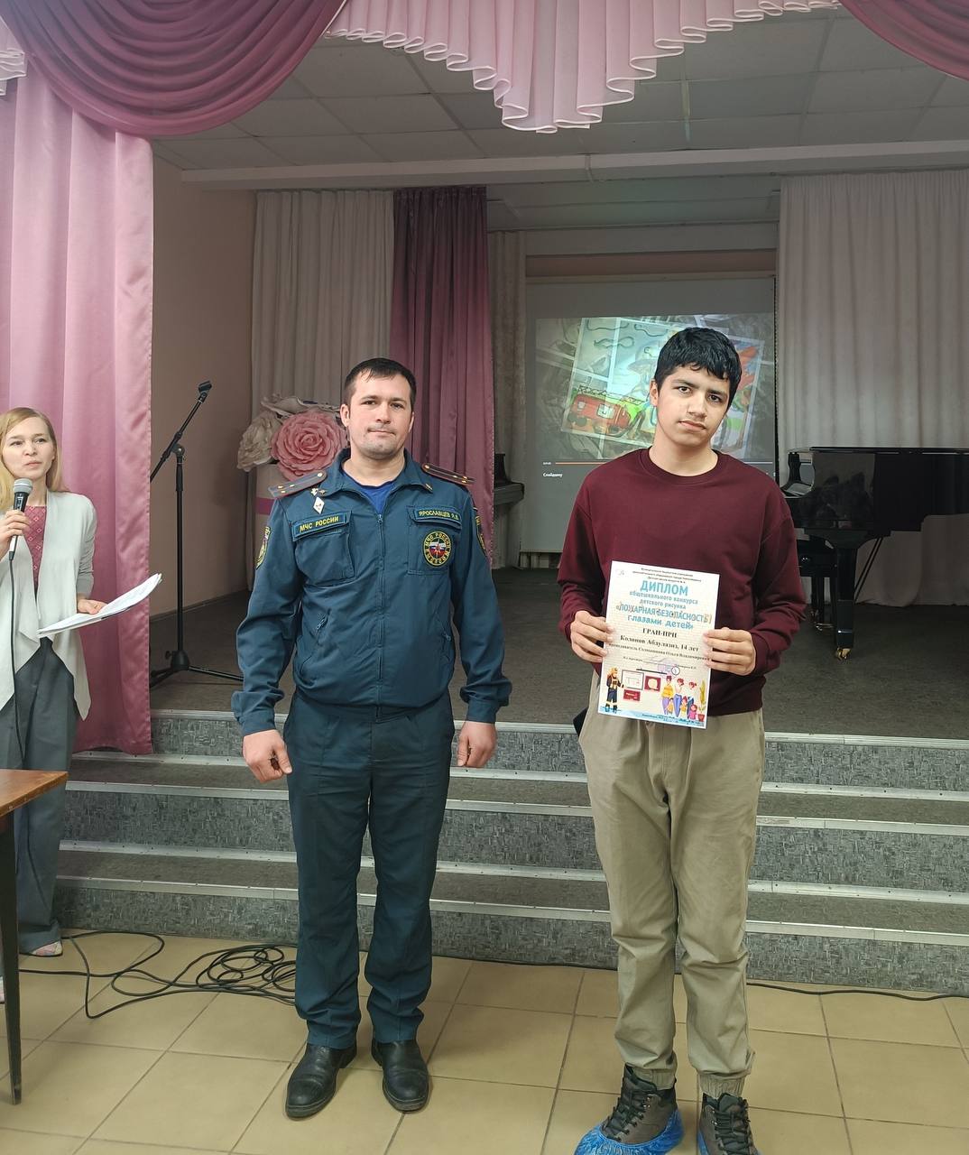 Поздравляем победителей конкурса «Пожарная безопасность глазами детей»! Поздравляем победителей конкурса «Пожарная безопасность глазами детей»!