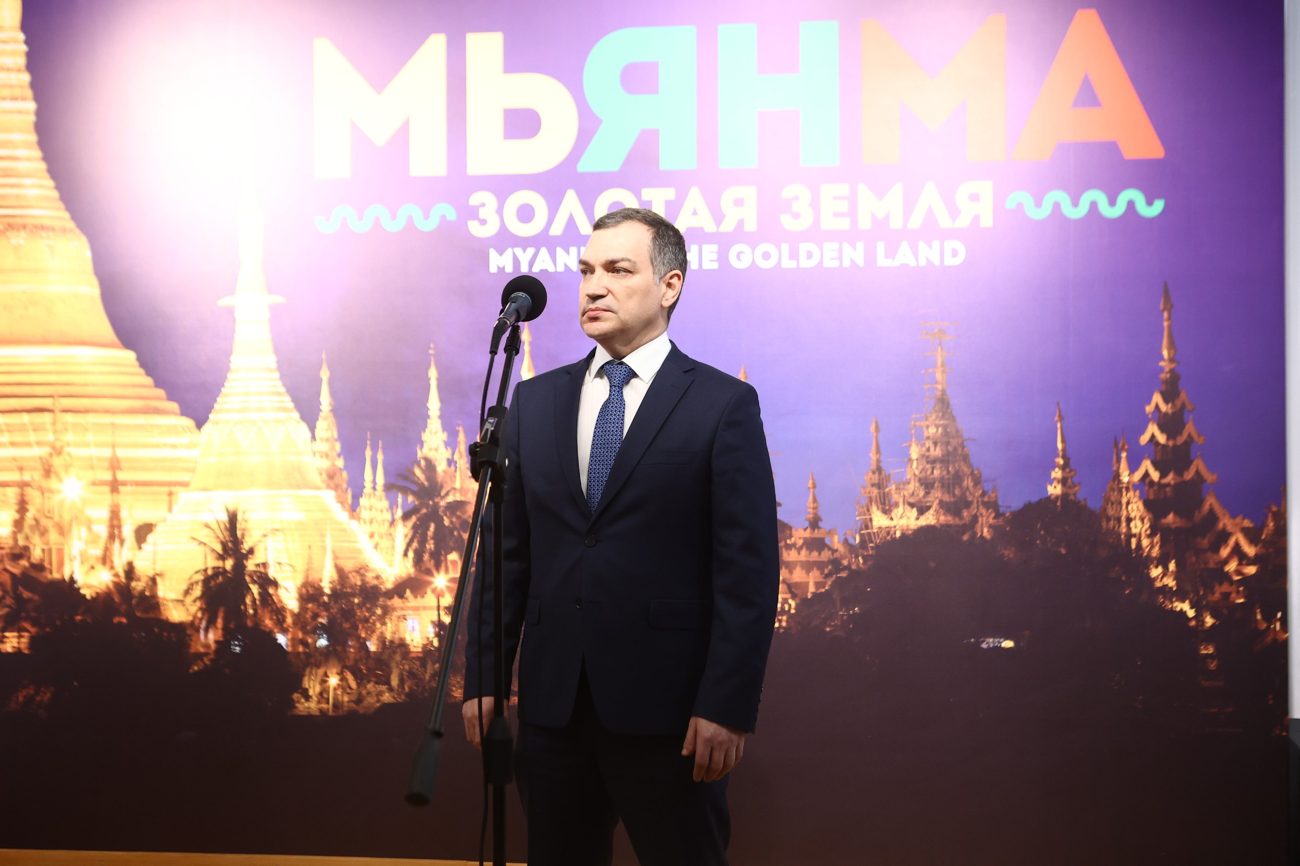 Максим Кудрявцев: В Новосибирском художественном музее открылась выставка «Мьянма – золотая земля», которая знакомит с богатым наследием страны Максим Кудрявцев: В Новосибирском художественном музее открылась выставка «Мьянма – золотая земля», которая знакомит с богатым наследием страны