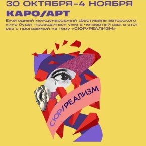 Не пропустите интересные события: