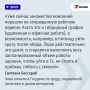 Не четырехдневка, а 36-часовая неделя: в Госдуме рассказали, как может измениться рабочее время россиян