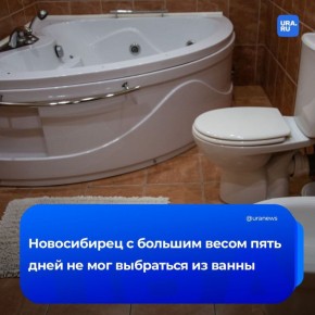 Пять дней в ванной пролежал житель Новосибирска