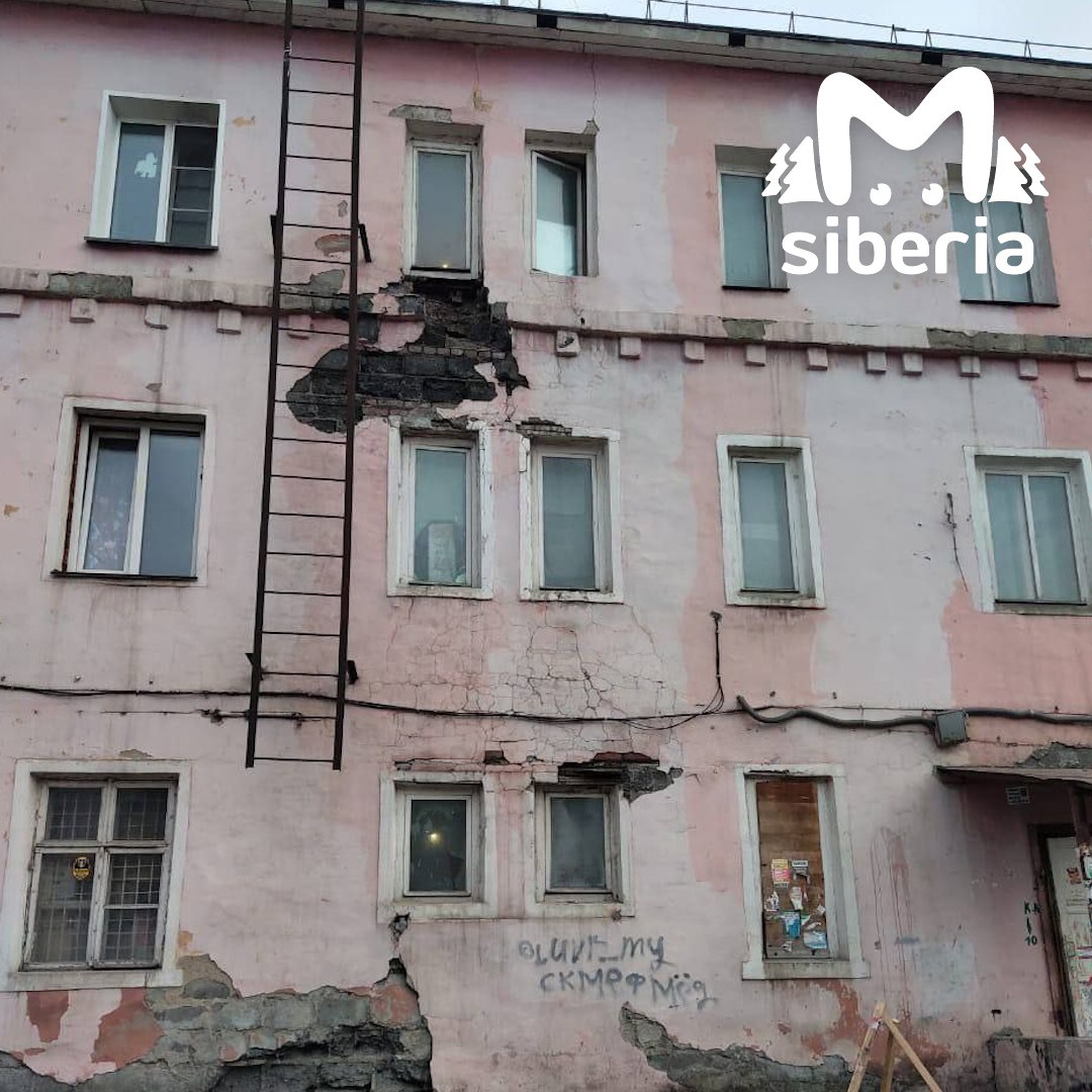 Вот вам реальный ужас из Новосибирска