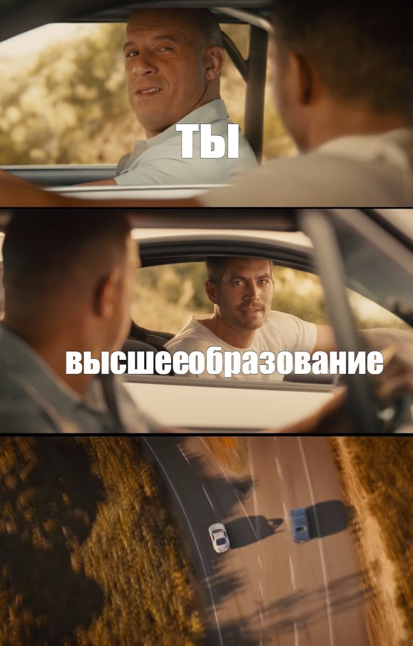 С низкими баллами ЕГЭ выпускники не смогут поступить даже на «платку»