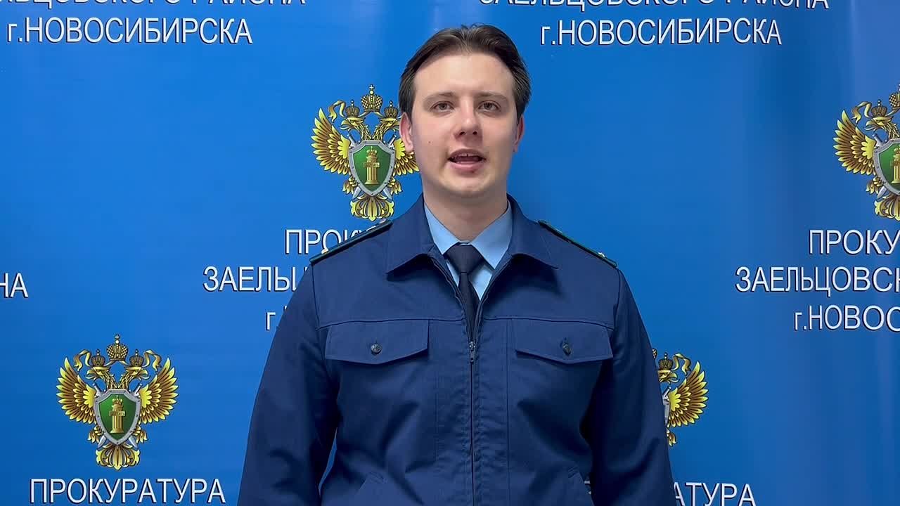 По инициативе прокуратуры детям, пострадавшим в развлекательном центре, выплачена компенсация морального вреда