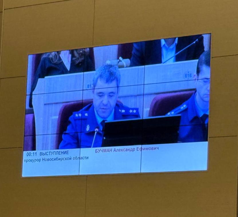 На второй сессии законодательного органа нового созыва поддержаны инициативы прокурора области На второй сессии законодательного органа нового созыва поддержаны инициативы прокурора области