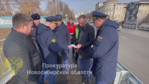 Заместитель прокурора Новосибирской области Александр Рудь оценил ход выполнения мероприятий национального проекта «Инфраструктура для жизни» и провел в прокуратуре октябрьского района прием граждан