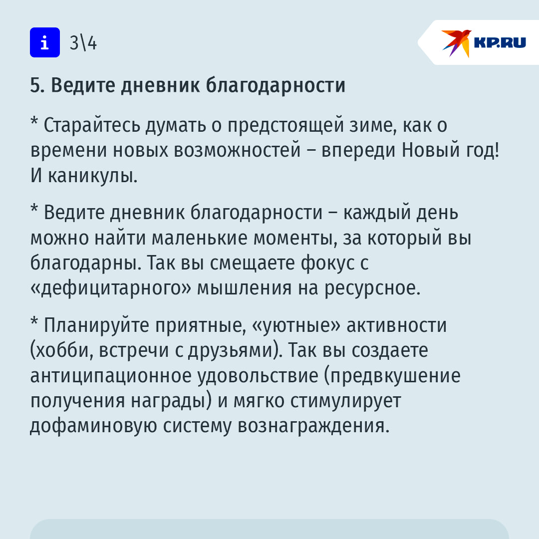 Грустить и уставать осенью - это нормально: как научиться управлять сезонной летаргией Грустить и уставать осенью - это нормально: как научиться управлять сезонной летаргией