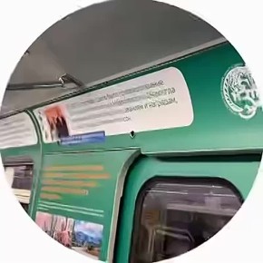 В метро запустили вагон с новой экспозицией, посвящённой Ростиславу Шило