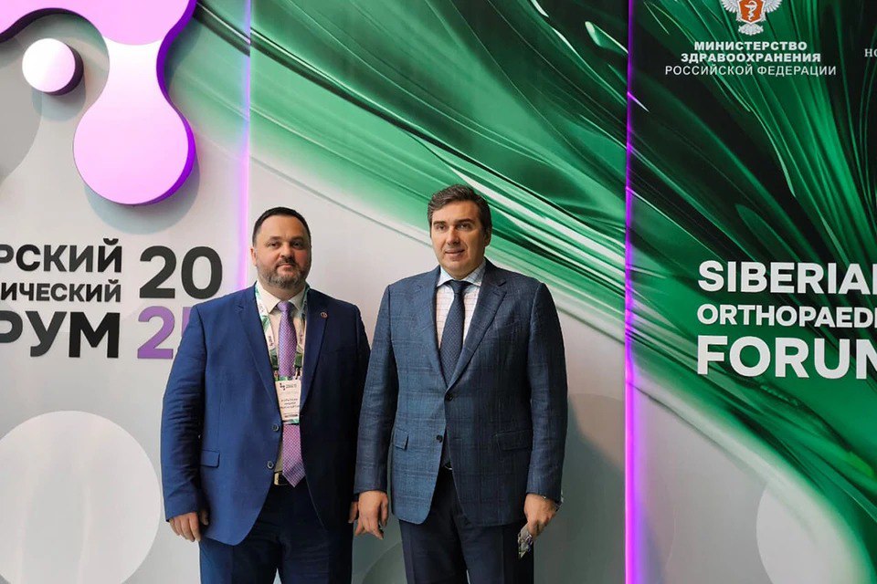 Почти тысяча специалистов из России и зарубежья приняли участие в открытии Сибирского ортопедического форума