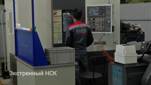 Незаконно обогатился. Топ-менеджер оборонного предприятия может угодить за решётку за коммерческий подкуп