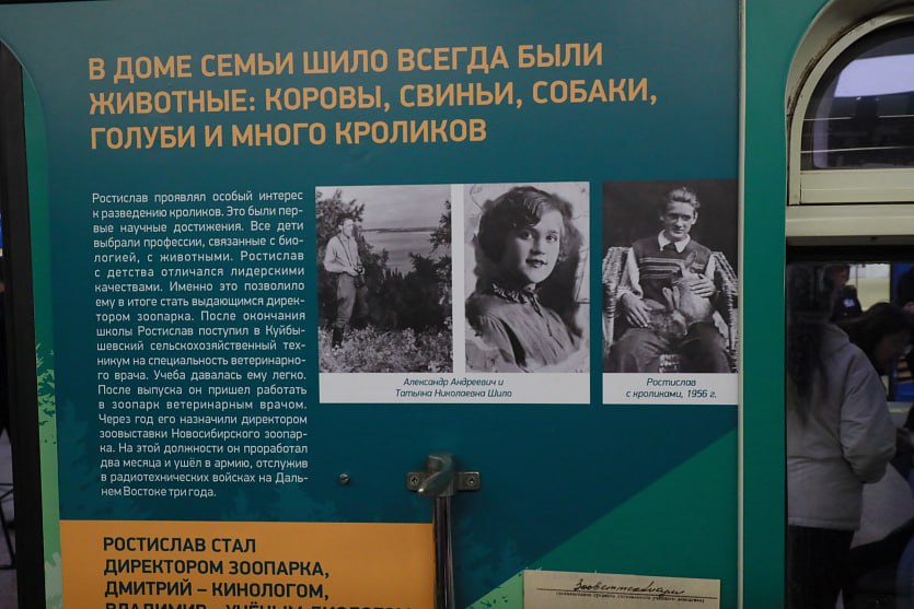 Вагон к 85-летию Ростислава Шило запустили в метро Новосибирска Вагон к 85-летию Ростислава Шило запустили в метро Новосибирска