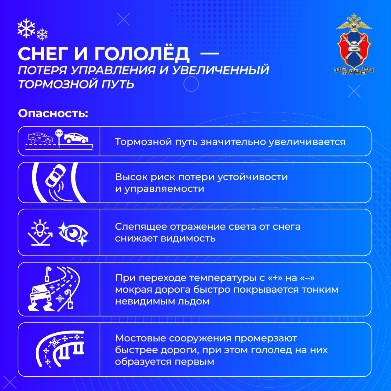 Дождь, мокрый снег, туман: Безопасное вождение в неблагоприятную погоду По данным GISMETEO на территории Новосибирской области ожидается изменение погодных условий: понижение температуры воздуха, мокрый снег, снег с дождем Дождь, мокрый снег, туман: Безопасное вождение в неблагоприятную погоду По данным GISMETEO на территории Новосибирской области ожидается изменение погодных условий: понижение температуры воздуха, мокрый снег, снег с дождем