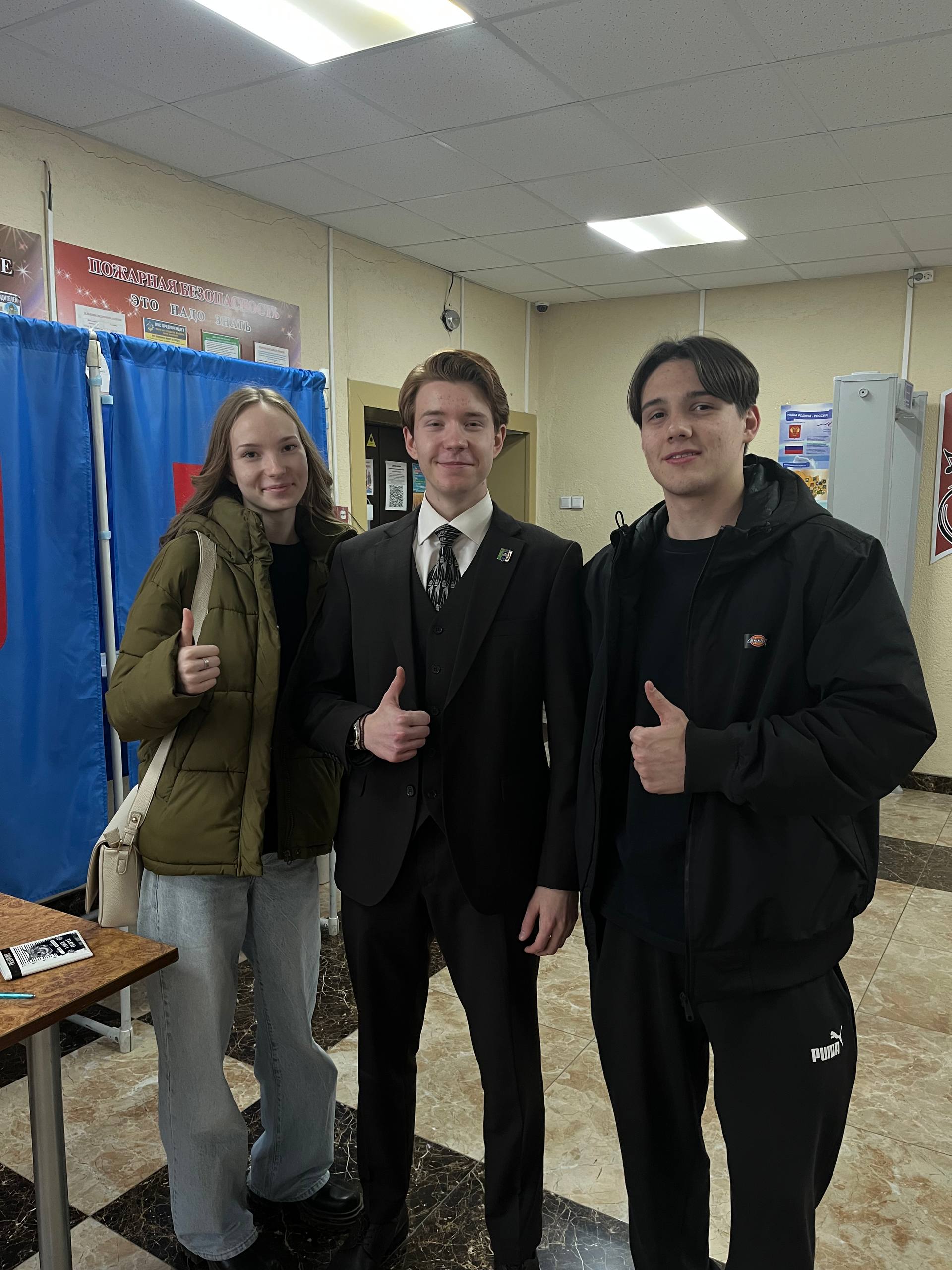 Завершилось голосование на дополнительных выборах в Молодежный парламент Завершилось голосование на дополнительных выборах в Молодежный парламент