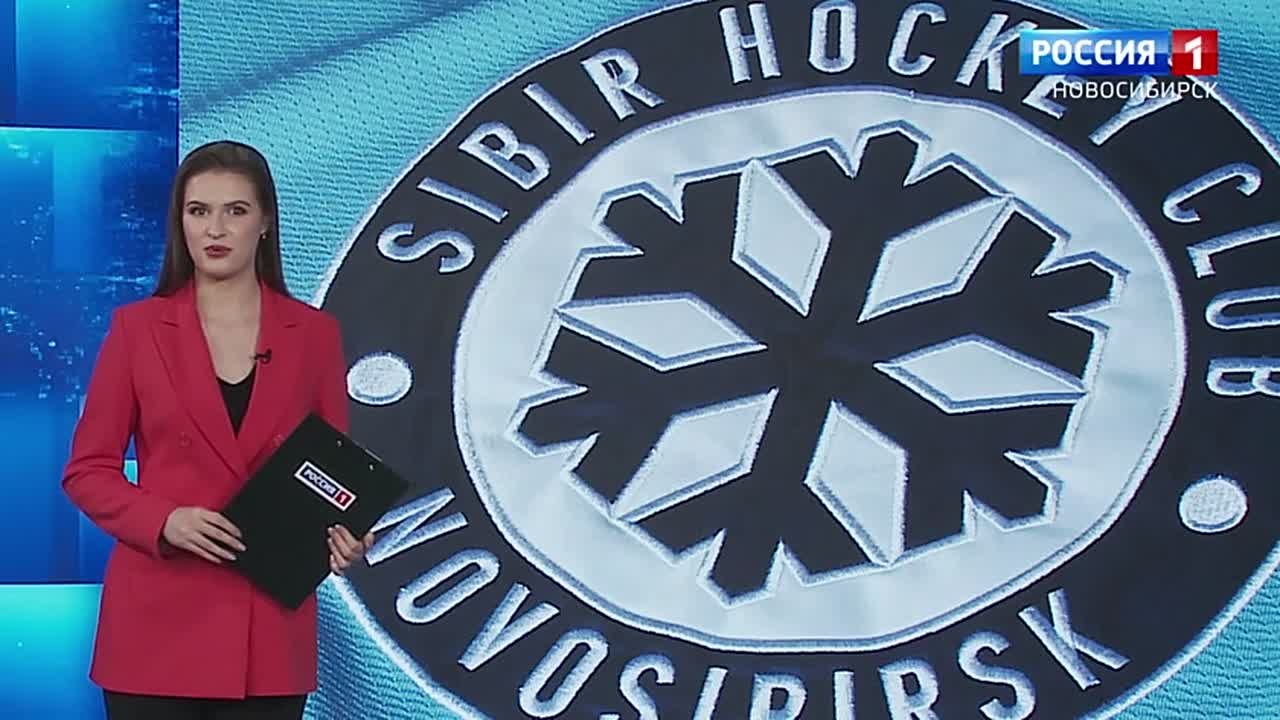 Праздник на льду. Сегодня своё 63-летие празднует новосибирский хоккейный клуб «Сибирь»! Именно столько лет прошло с момента объединения новосибирских команд «Динамо» и «Химик», положившего начало большой истории успеха и...