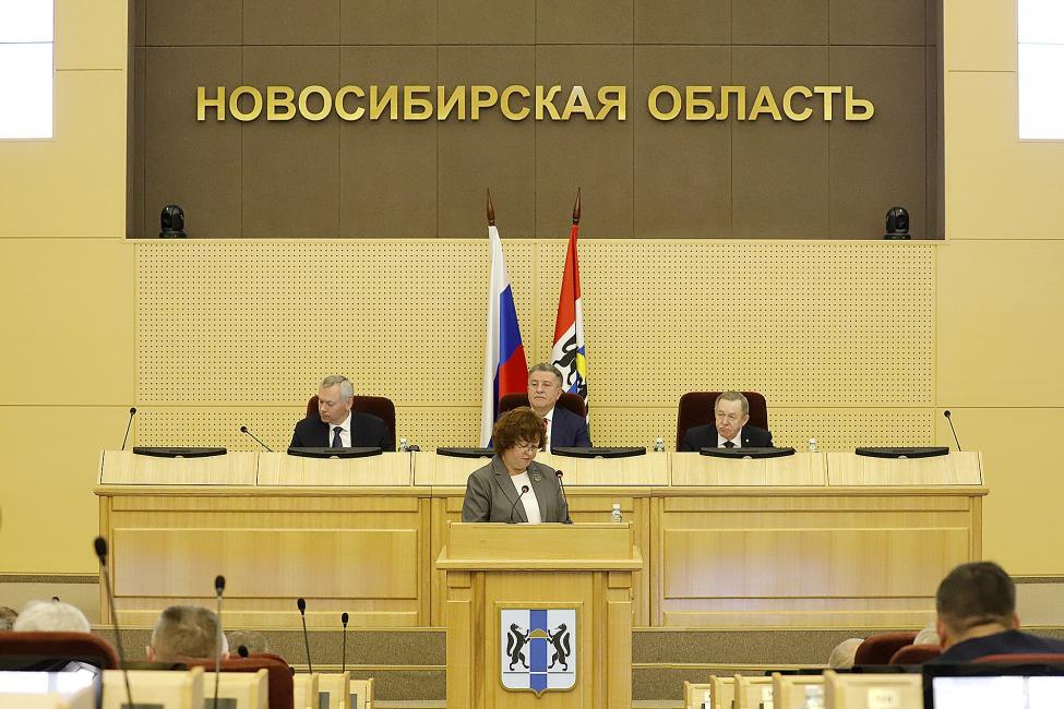 Сессия Законодательного Собрания Новосибирской области привела региональные норы оказания социальной поддержки в соответствие с федеральным законодательством
