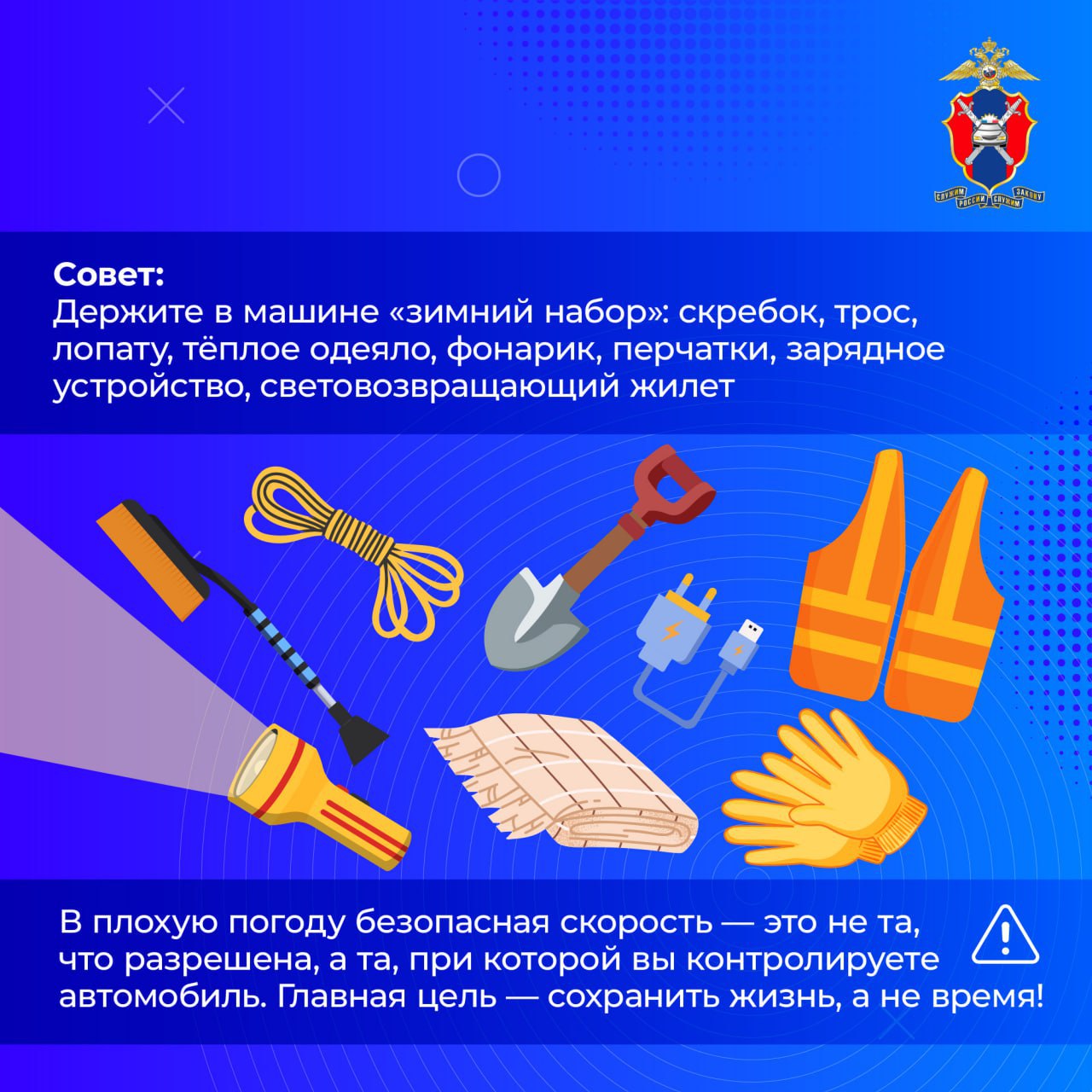 Дождь, мокрый снег, туман: Безопасное вождение в неблагоприятную погоду По данным GISMETEO на территории Новосибирской области ожидается изменение погодных условий: понижение температуры воздуха, мокрый снег, снег с дождем Дождь, мокрый снег, туман: Безопасное вождение в неблагоприятную погоду По данным GISMETEO на территории Новосибирской области ожидается изменение погодных условий: понижение температуры воздуха, мокрый снег, снег с дождем