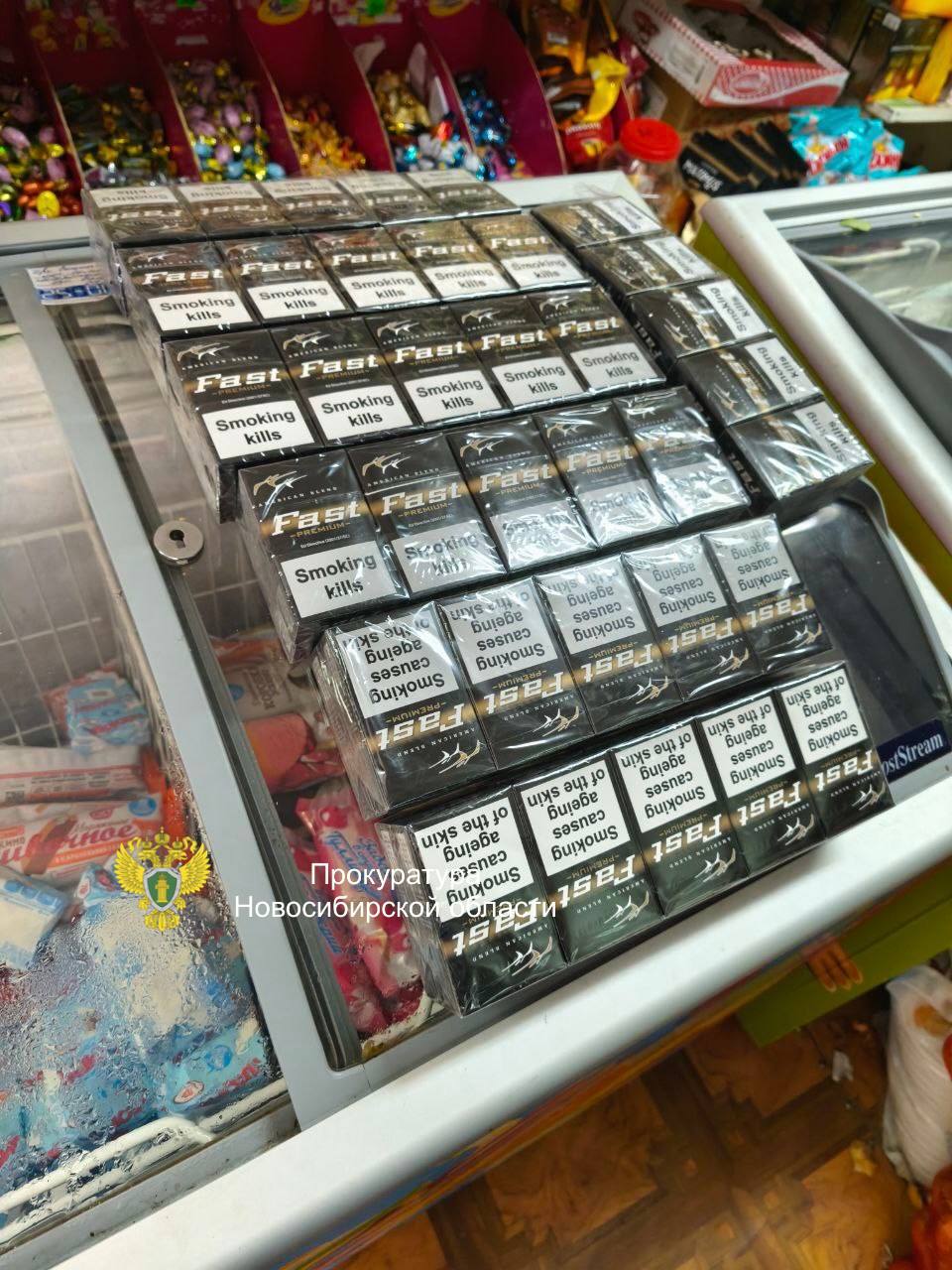 По постановлению прокурора владелец торговой точки привлечен к административной ответственности за продажу алкогольной и табачной продукции без маркировки По постановлению прокурора владелец торговой точки привлечен к административной ответственности за продажу алкогольной и табачной продукции без маркировки