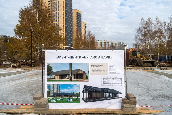 Теплосети возле нового парка Бугакова спрятали под землю