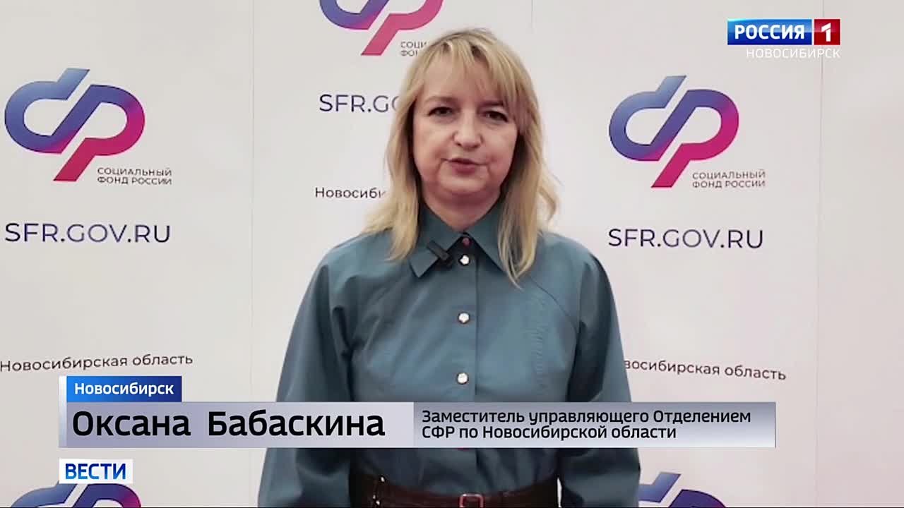 Раньше срока. Детские пособия выплатят досрочно в Новосибирской области