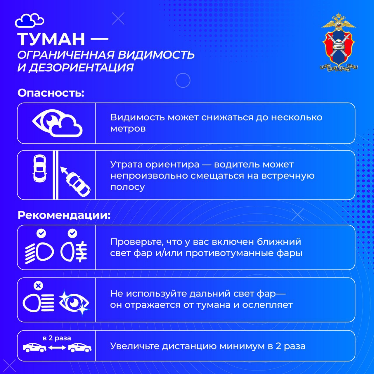 Дождь, мокрый снег, туман: Безопасное вождение в неблагоприятную погоду По данным GISMETEO на территории Новосибирской области ожидается изменение погодных условий: понижение температуры воздуха, мокрый снег, снег с дождем Дождь, мокрый снег, туман: Безопасное вождение в неблагоприятную погоду По данным GISMETEO на территории Новосибирской области ожидается изменение погодных условий: понижение температуры воздуха, мокрый снег, снег с дождем