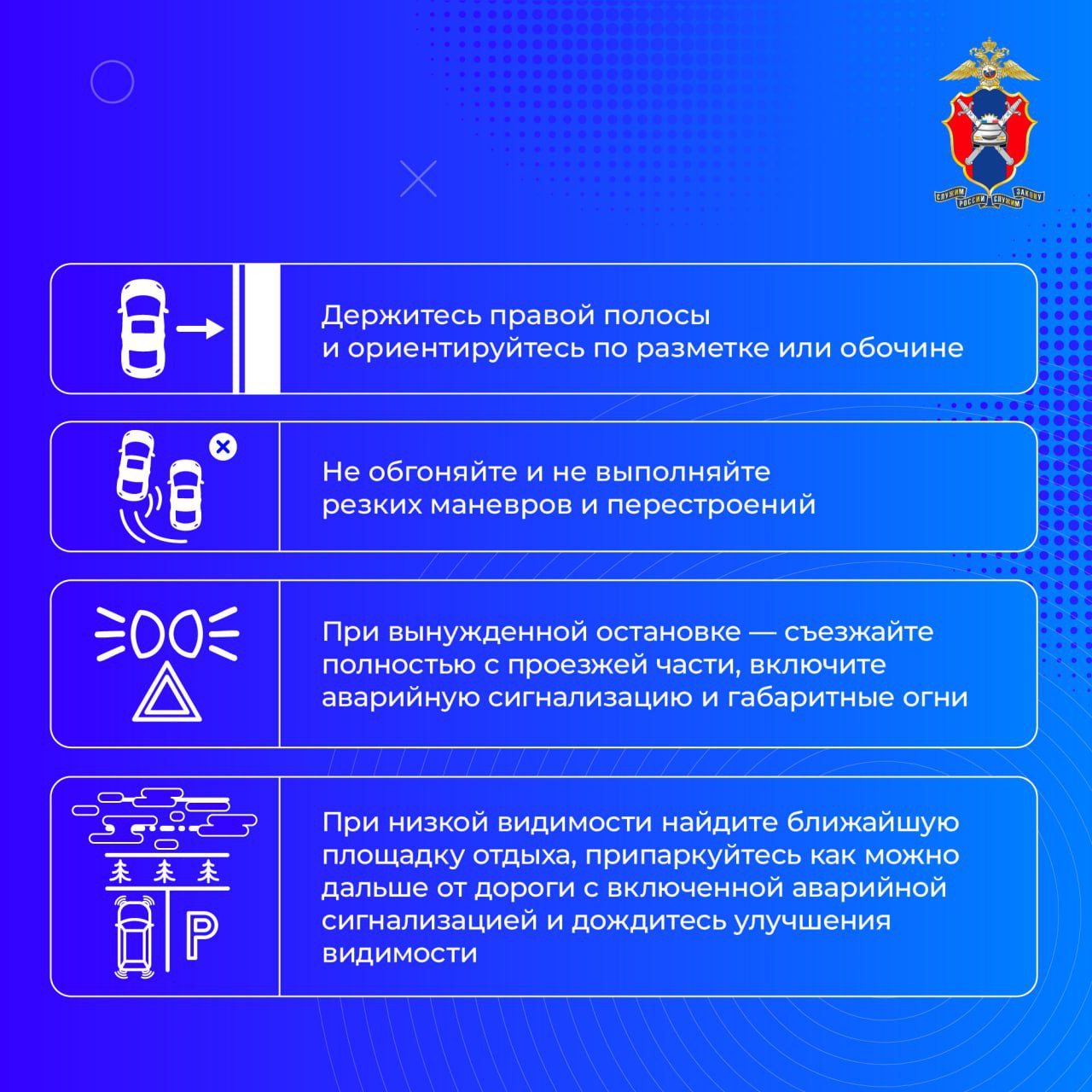 Дождь, мокрый снег, туман: Безопасное вождение в неблагоприятную погоду По данным GISMETEO на территории Новосибирской области ожидается изменение погодных условий: понижение температуры воздуха, мокрый снег, снег с дождем Дождь, мокрый снег, туман: Безопасное вождение в неблагоприятную погоду По данным GISMETEO на территории Новосибирской области ожидается изменение погодных условий: понижение температуры воздуха, мокрый снег, снег с дождем