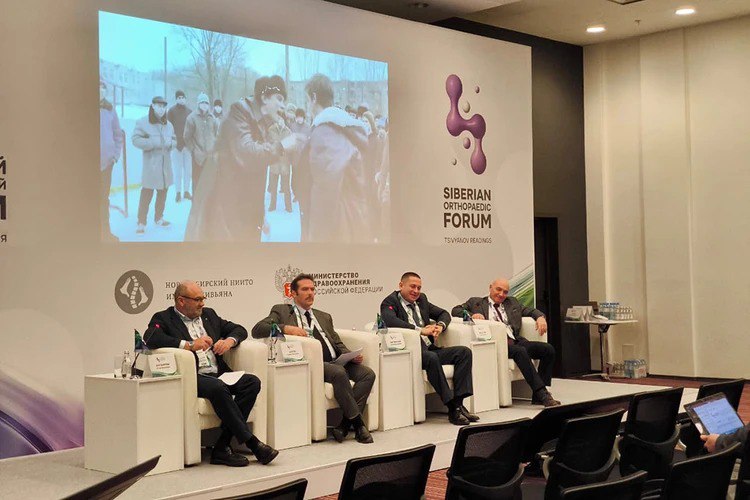 В Новосибирске открылся один из крупнейших российских форумов в области травматологии-ортопедии В Новосибирске открылся один из крупнейших российских форумов в области травматологии-ортопедии