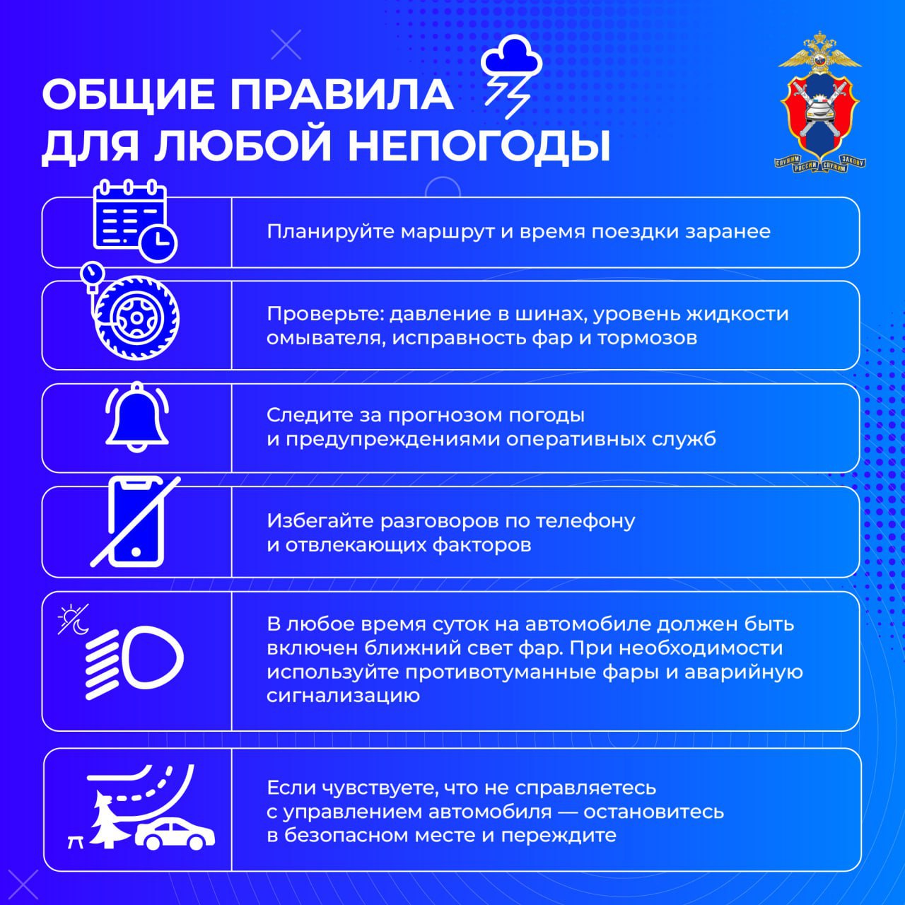 Дождь, мокрый снег, туман: Безопасное вождение в неблагоприятную погоду По данным GISMETEO на территории Новосибирской области ожидается изменение погодных условий: понижение температуры воздуха, мокрый снег, снег с дождем Дождь, мокрый снег, туман: Безопасное вождение в неблагоприятную погоду По данным GISMETEO на территории Новосибирской области ожидается изменение погодных условий: понижение температуры воздуха, мокрый снег, снег с дождем